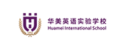 華美